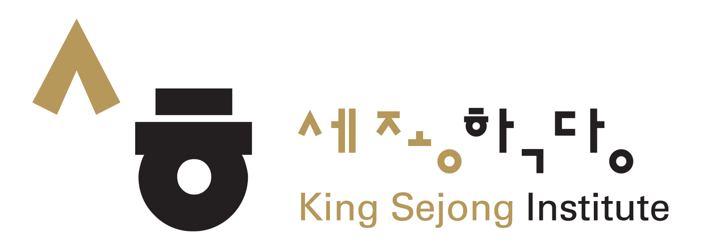 King Sejong Institute Center USA