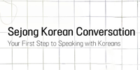 Learn Teach Korean