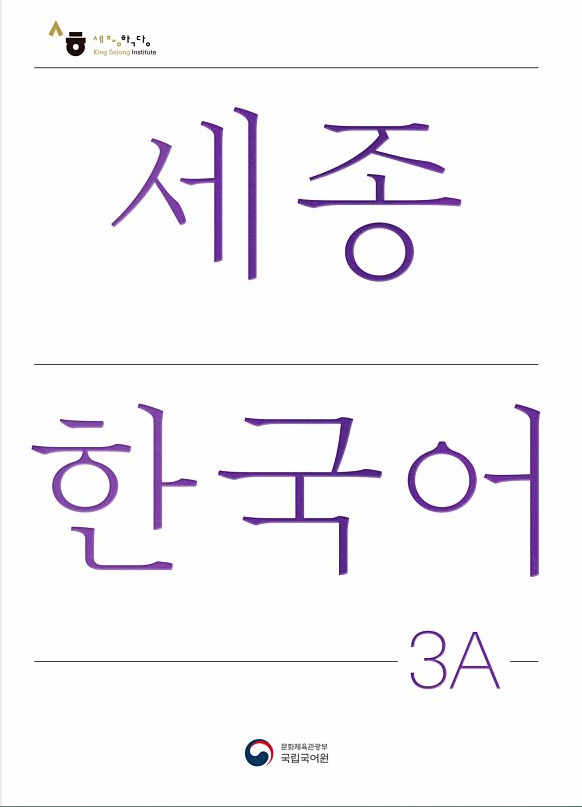 INTERMEDIATE C (7PM)