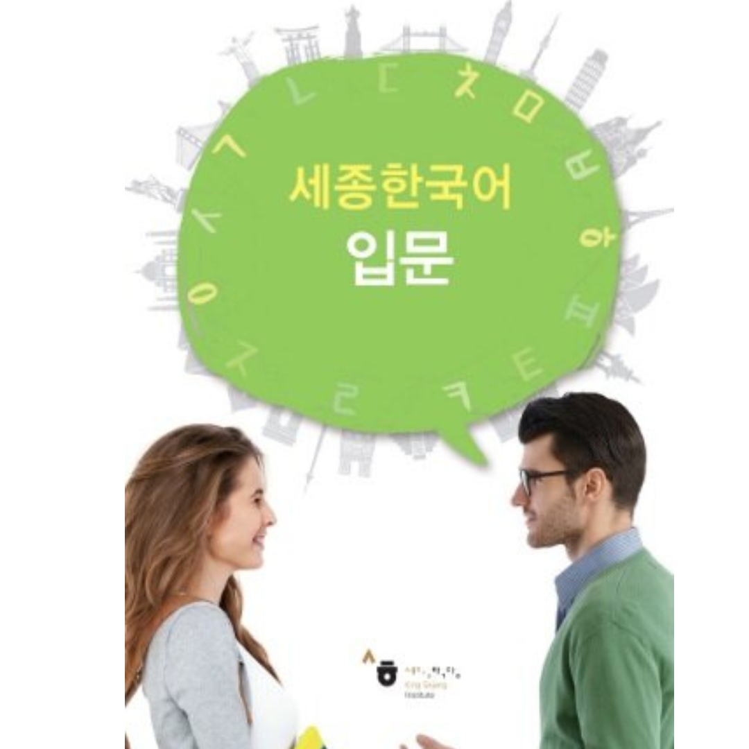 Korean Language Online Course for parents