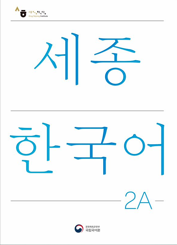 INTERMEDIATE A (7PM)