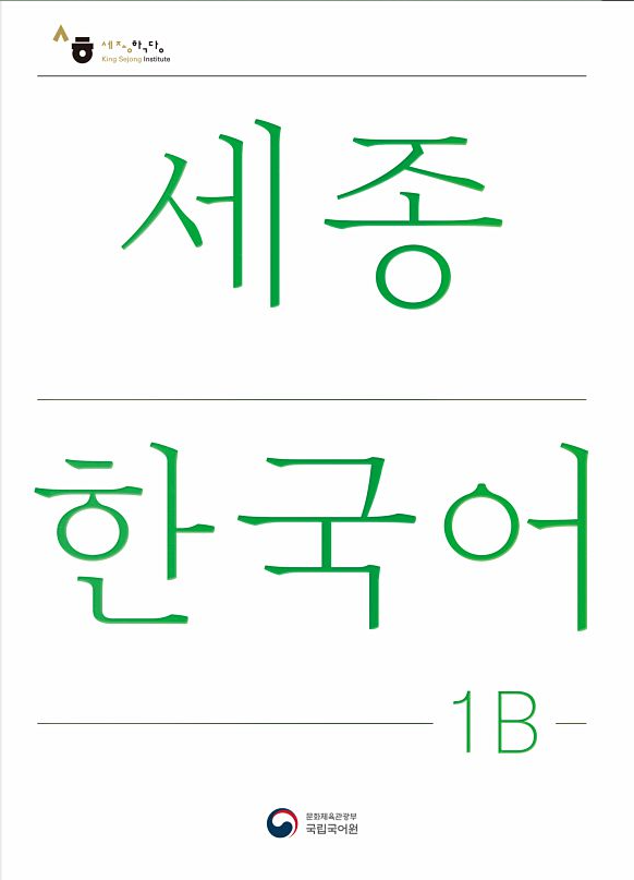 BASIC C (7PM)