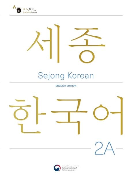 Textbook 2A